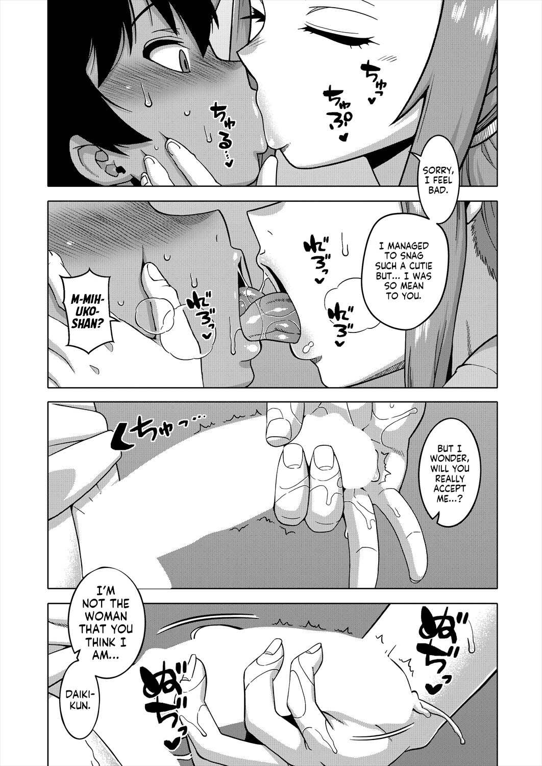 Hentai Manga Comic-My Mom-Chapter 2-11